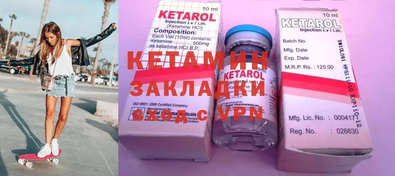 где продают   blacksprut ссылка  КЕТАМИН ketamine  Жирновск 