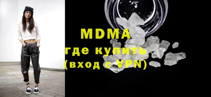 MDMA молли  купить  сайты  Жирновск 