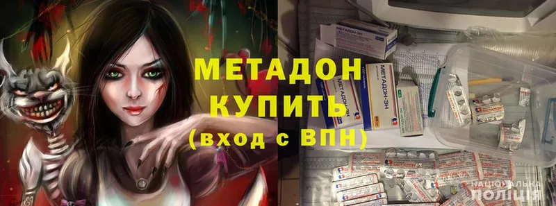 MEGA ссылки  Жирновск  Метадон methadone 